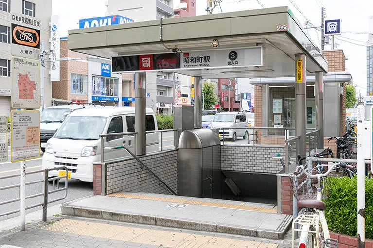 1.昭和町の駅から徒歩1分